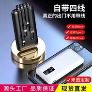 3c Certification Super Large Capacity Own Cable Power Bank 2,000mAh 10W Fast Charge Sharing Power Ba