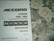 Honda Acura 本田 4代 ACCORD 雅歌 雙門 Coupe EX 1990 - 1993 美規 零件手冊