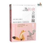 ((BK) 18 Love Guides to Make a Boundary Boundary for Dating · Enhance Beautiful Relationships