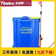 電動噴霧器20公升(附調速開關壓按手柄)16L 18L 20L電動噴霧機 噴藥機 消毒機 農藥機