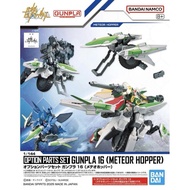 BANDAI HG 1/144 OPTION PART GUNPLA16 METEOR HOPPER