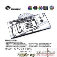 N-GV1070G1V2-X 顯卡水冷頭 技嘉GTX 1070 Ti GAMING 8G