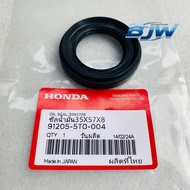 Right Axle OIL Seal for HONDA 91205-5T0-004 35x57x8 MOBILIO BRIO BRV JAZZ GK5 HRV CITY
