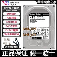 WD/西部數據WD4005FZBX臺式機硬盤4TB西數游戲4T黑盤機械硬盤企業