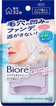 花王Biore柔 透明濕紙巾 32片