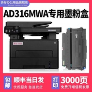 Best Sellers❤ AD310MC c46