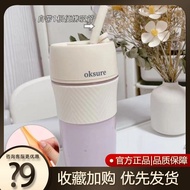 oksureStraw Juicer Small Portable Multifunctional Household Fruit Portable Cup Stirring Electric Juicer Cup