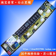 NCXQ-QS07-1 07-1FB QS07-2FB 07-2 07-3 07-6 07-8 Washing Machine Computer Board