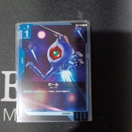 Gundam Card Game Beta Japanese GD01-015 C LIMITED BOX Ver.β