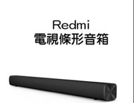 實體門市發售🌟🌟 小米 Redmi 紅米電視音響 Soundbar