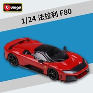 B Ferrari F80 Simulation Alloy Car Finished Product Model Gift Toy Collection Ornaments