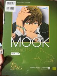 MOOK FREE! 雜誌 真琴 遙