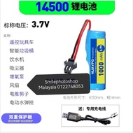 14500 3.7v 1000mah battery with charger