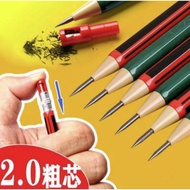 Childrens Environmental Protection Pencil 2.0mm with Sharpener pensil 2.0笔心笔