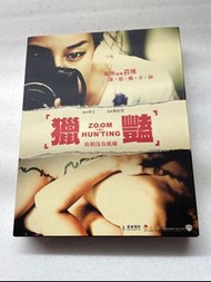 獵豔 張鈞甯親筆簽名小書 空白本