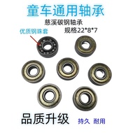 608ZZ Bearing Skate Roller Skate Roller Skate Wheel ABEC-7 Skateboard Twisting Car Three-Wheel Strol