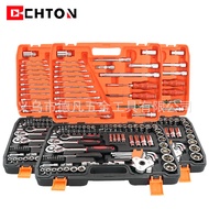 121-Piece Set Orange Black Box 24-Tooth Ratchet Wrench Socket Set Household Car Repair Car Tool Set