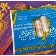 Emperor Huang Saint Medicine Asli Original ( biru 15 saset )