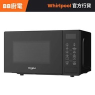 MWP201EBS 20公升 800W 座檯式微波爐 (黑色)