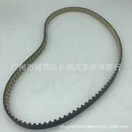 Tali Pemasa CM5Z6268A E3BG6K288AA 116RP-160HT Sesuai untuk Ford Focus