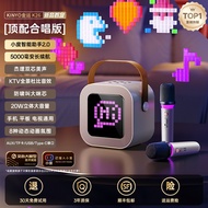 Jinyun Kinyo หูฟังพร้อมไมค์ในตัวเครื่องเสียงเด็กคาราโอเกะร้องเพลงลำโพงบลูทูธไร้สาย