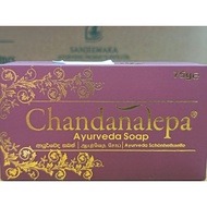 CHANDANALEPA AYURVEDA SOAP 75g
