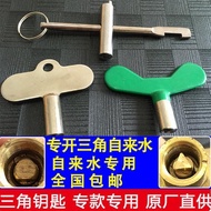 Inner Triangle Water Meter Wrench Gate Valve Key Water Valve Tap Water Meter Front Valve Key Switch 