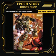 MG 1/100 FA-78-1 Full Armor Gundam