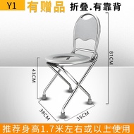 ☘️MHMaternity Toilet Elderly Potty Seat Stool Foldable Toilet Portable Mobile Toilet Bath Chair Toilet Stool