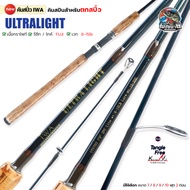 Fishing Rod Spinning Ground Graphite IWA Ultralight wt Model. 8-15 lb 2 Sections 7-10 Feet Tough Dur