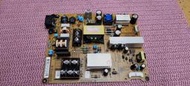 [三峽液晶維修站]LG樂金(原廠)42LN5400電源機板  (LGP42-13PL1) 面板不良.零件出售