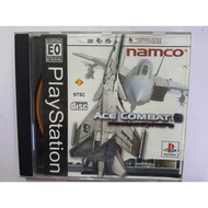 PS1 GAME  SILVER CD COLLECTION