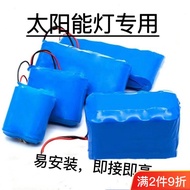 ►☞32700 lithium iron phosphate battery 3.2V6.4V9.6v12.8V rechargeable battery pack for solar street 