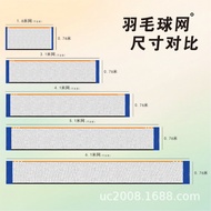 C3m Home Entertainment 5m Standard Competition Badminton Net 4m Hanging Net 6m Double Playing Net