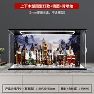 Joeshiwen | Transparent Acrylic Display Case For LEGO 76457 Hogsmeade Model