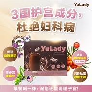 YuLady女性护宫营养代餐 Women Health Wellness Meal Replacement Daily Breakfast 15 packs EstroG 100 Kacip Fati