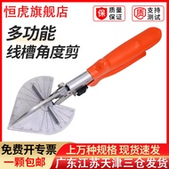 45 Degree U-Shaped Edge Banding Buckle Angle Scissors 90 Degree Bakelite PVC Wire Groove Edge Ecolog