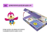 🇰🇷韓國直送Pororo英文讀唱機🎼