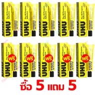 【ส่งจากไทย+COD】UHU ยูฮู (Made in Germany) กาวสารพัดประโยชน์ อเนกประสงค์ 35ML
