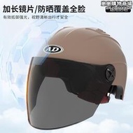 3C認證電動車頭盔男女士四季通用摩託盔電瓶車安全帽夏季半盔三C