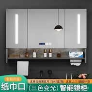 Solid Wood Smart Bathroom Mirror Cabinet with Light Defogging Bathroom Bathroom Mirror Wall-Mounted 