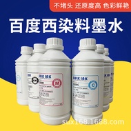 Dakwat Pewarna Baidu West E850 Serasi dengan Dakwat Pencetak Epson 1390 R330 T50 L801 L805 L1800