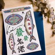 舊香港情懷舊兒時回憶集體回憶打牌麻雀發咸魚掂港式刺青紋身貼紙
