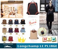 🔆 Longchamp LE PLIAGE 拼色背包🎒