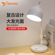 YAGEโคมไฟตั้งโต๊ะรุ่นT126#ปรับแสงไฟได้