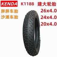 HY💞K1188Jianda24Electric Bicycle Tire20 26 4.0Mountain Bike Inner Tire Outer Tire Fat Tire4 1/4 I0MN