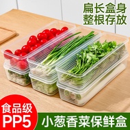 Coriander Scallion Storage Box Refrigerator Coriander Whole Fresh-Keeping Handy Tool Thickened Noodl