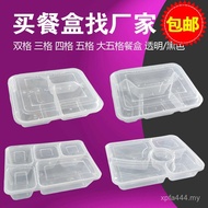 Four-Grid Lunch Box Transparent 3-Grid Plastic Disposable Fast Food Box 2 Lunch Box Grid Free Shippi