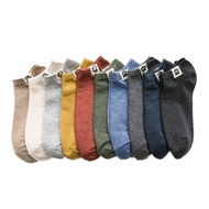 Kafu D99 Colorful Short Socks