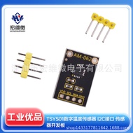 TSYS01 Digital Temperature Sensor I2C Interface Sensor Development Board
